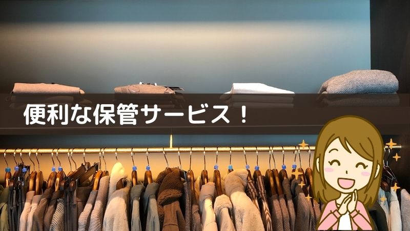 【おすすめ！】羽毛布団クリーニングで汗もすっきりしましょう！